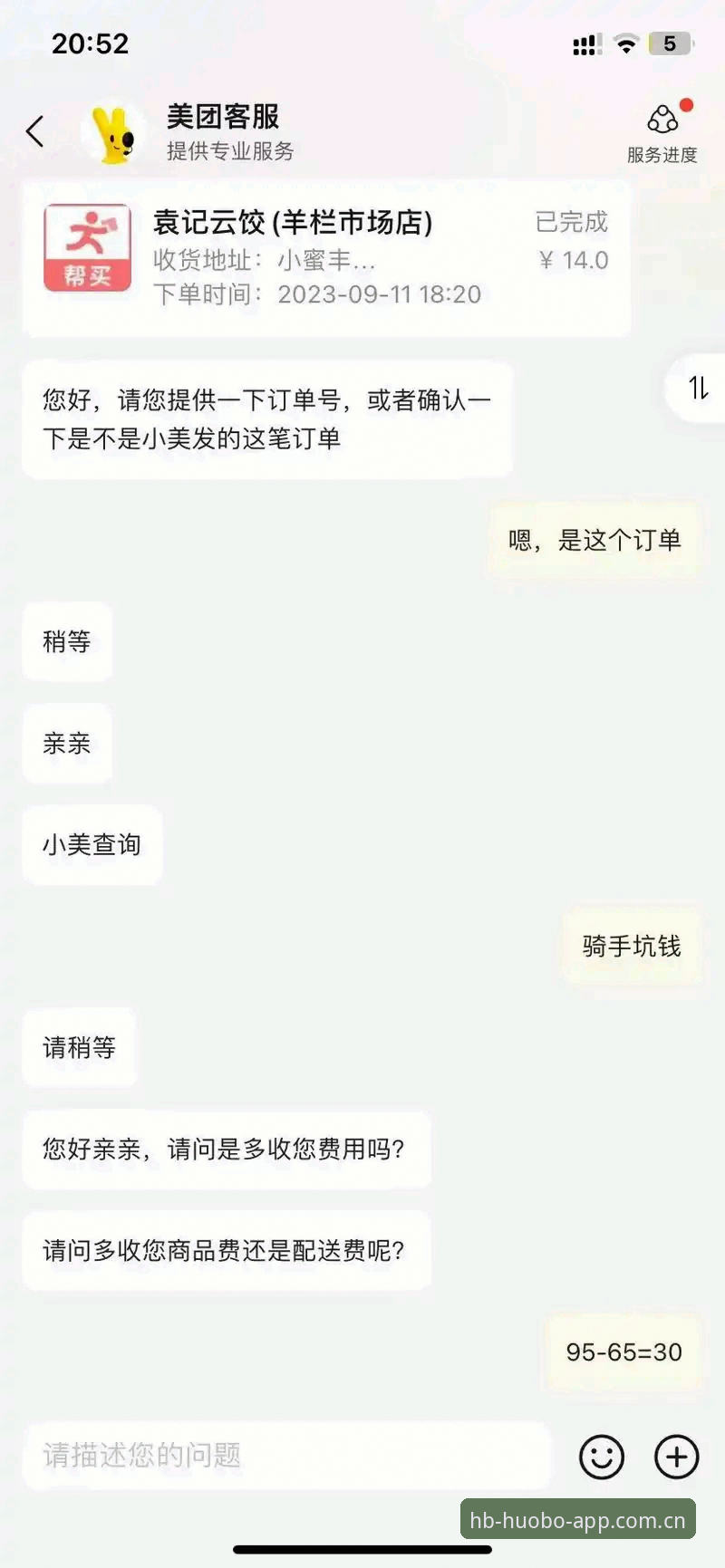 火博体育中国官网安卓版 火博体育中国官网安卓版最新动态:别再踩这些坑了,一次说透
