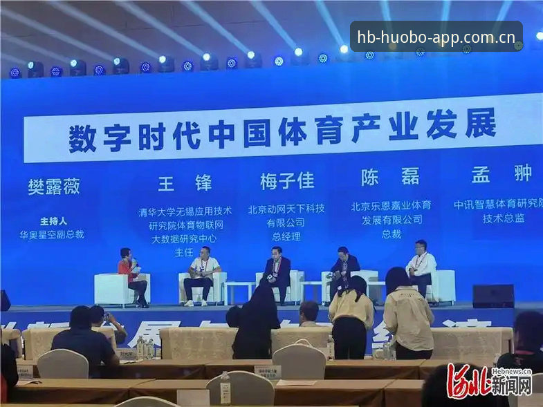 火博体育中国官网使用指南｜从新手到数据玩家的完整路径