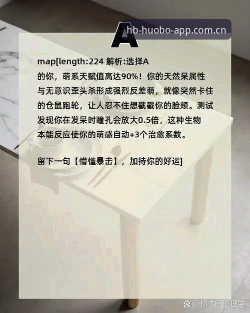 足球的悬念总会在数据与直觉的交叉点被重新定义。梅西刚刚以18球独享历史射手王，姆巴佩便用一场里程碑式的梅开二度将差距缩至2球——当这场法国与伊拉克之战被雷暴切割成两截，我们或许该重新思考：一场比赛的真正胜负手，是在90分钟哨响时定格，还是在那些被中断的2小时11分钟里悄然改写？
