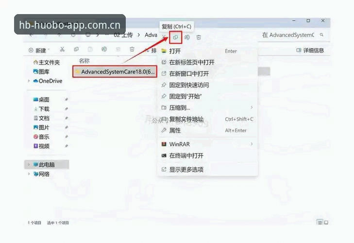 HBSPORTS APP下载怎么样？从选择到安装的一站式操作教程
